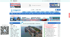 Desktop Screenshot of csbi.com.cn