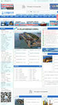 Mobile Screenshot of csbi.com.cn